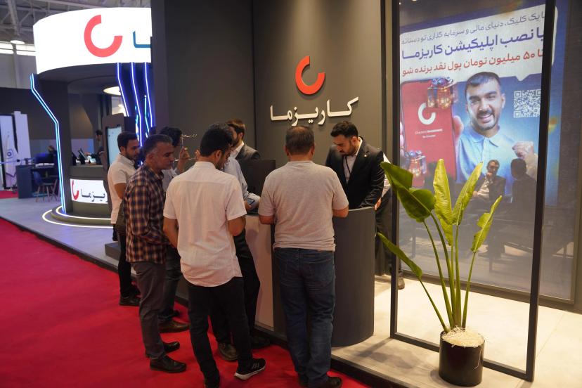 استقبال از غرفه کاریزما