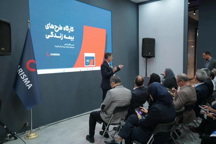 کارگاه‌های آموزشی کاریزما در نمایشگاه